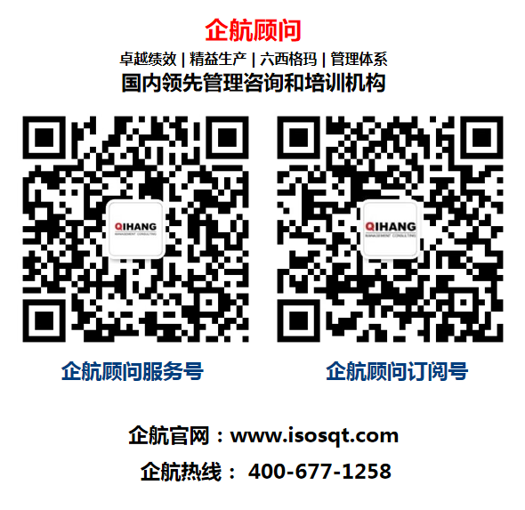 企航顧問(wèn)服務(wù)號(hào)&訂閱號(hào)3.png